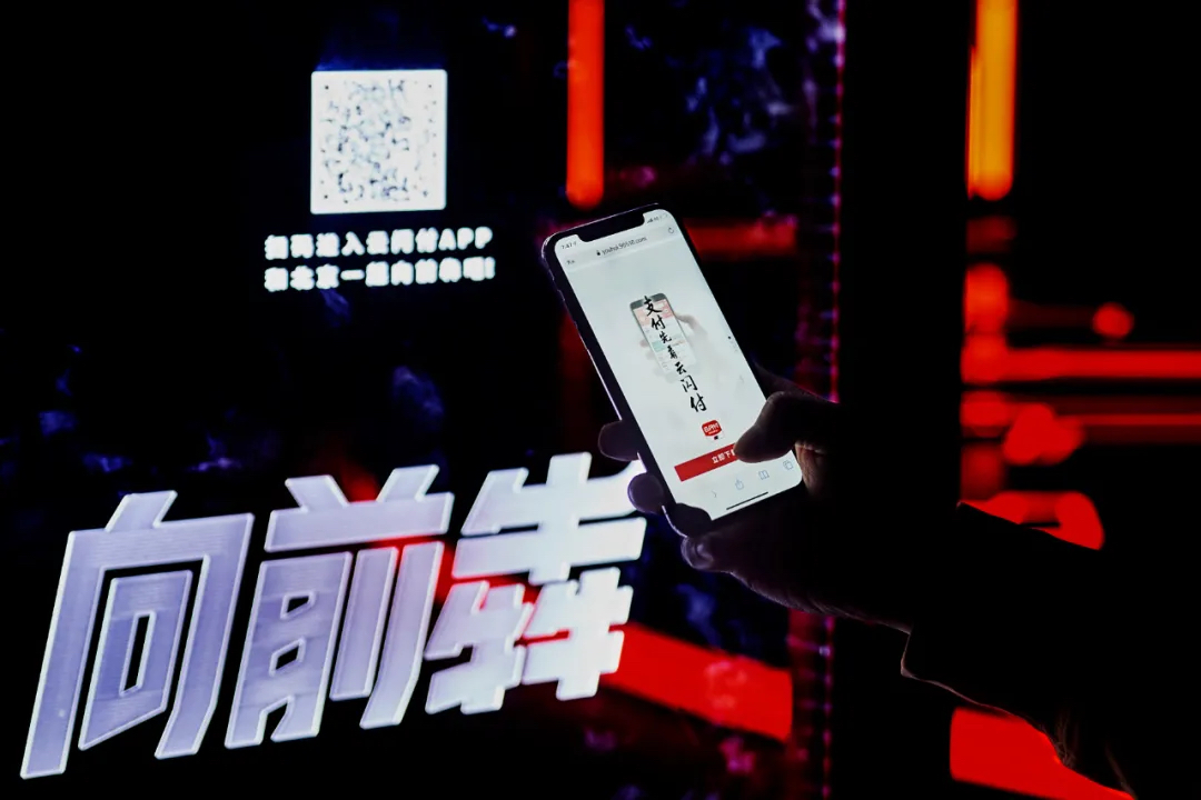 中國音量x北京半程馬拉松賽事活動策劃直呼向前犇 - 第4張 - 會展活動策劃CCASY.COM 中國音量x北京半程馬拉松賽事活動策劃直呼向前犇 - 第4張