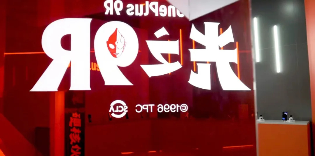 一加手機快閃店活動策劃現(xiàn)場，“硬核伙伴”迪迦奧特曼能量加持
