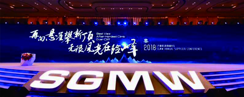 新聞發(fā)布會(huì)活動(dòng)策劃的注意事項(xiàng)和誤區(qū) - 第1張 - 會(huì)展活動(dòng)策劃CCASY.COM 新聞發(fā)布會(huì)活動(dòng)策劃的注意事項(xiàng)和誤區(qū) - 第1張