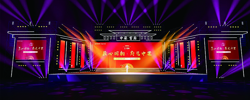 選擇合適自己的活動(dòng)策劃公司條件 - 第1張 - 會(huì)展活動(dòng)策劃CCASY.COM 選擇合適自己的活動(dòng)策劃公司條件 - 第1張