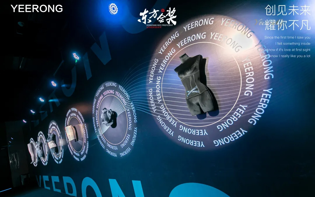 一場冷都市風(fēng)的年度盛典暨新品發(fā)布會活動策劃實則更有潮流之美 - 第5張 - 會展活動策劃CCASY.COM 一場冷都市風(fēng)的年度盛典暨新品發(fā)布會活動策劃實則更有潮流之美 - 第5張