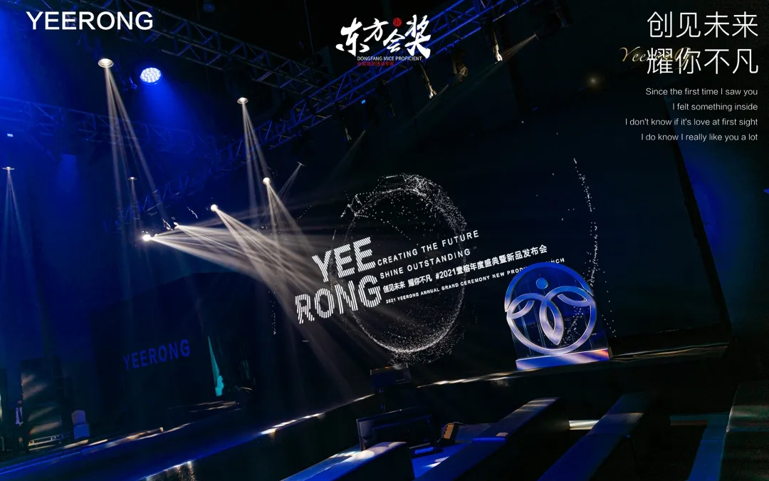 一場冷都市風(fēng)的年度盛典暨新品發(fā)布會活動策劃實則更有潮流之美 - 第6張 - 會展活動策劃CCASY.COM 一場冷都市風(fēng)的年度盛典暨新品發(fā)布會活動策劃實則更有潮流之美 - 第6張