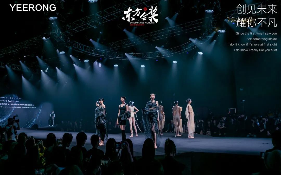 一場冷都市風(fēng)的年度盛典暨新品發(fā)布會活動策劃實則更有潮流之美 - 第10張 - 會展活動策劃CCASY.COM 一場冷都市風(fēng)的年度盛典暨新品發(fā)布會活動策劃實則更有潮流之美 - 第10張