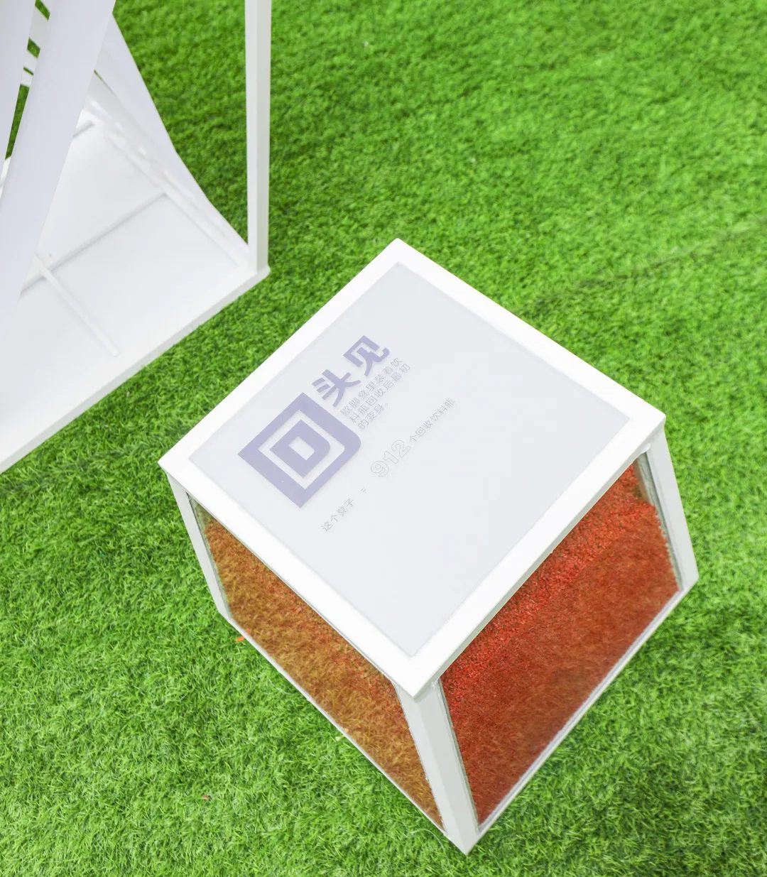 可口可樂藝術(shù)展覽活動(dòng)策劃主角竟是10萬多個(gè)可回收飲料瓶 - 第5張 - 會(huì)展活動(dòng)策劃CCASY.COM 可口可樂藝術(shù)展覽活動(dòng)策劃主角竟是10萬多個(gè)可回收飲料瓶 - 第5張