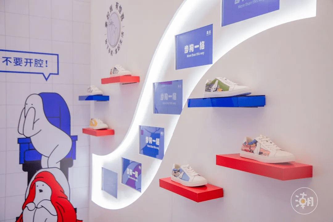 森達(dá)攜手人氣IP Mr.Donothing搞了個(gè)潮味十足的跨界快閃店活動(dòng)策劃 - 第3張 - 會(huì)展活動(dòng)策劃CCASY.COM 森達(dá)攜手人氣IP Mr.Donothing搞了個(gè)潮味十足的跨界快閃店活動(dòng)策劃 - 第3張