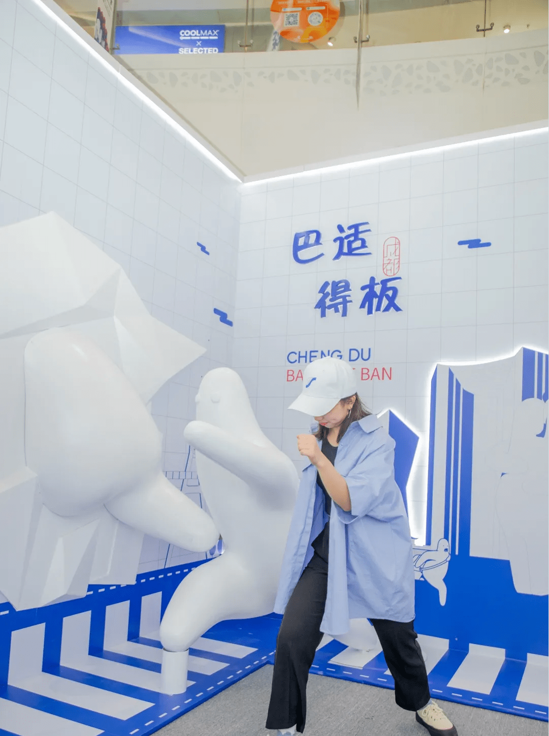 森達(dá)攜手人氣IP Mr.Donothing搞了個(gè)潮味十足的跨界快閃店活動(dòng)策劃 - 第16張 - 會(huì)展活動(dòng)策劃CCASY.COM 森達(dá)攜手人氣IP Mr.Donothing搞了個(gè)潮味十足的跨界快閃店活動(dòng)策劃 - 第16張