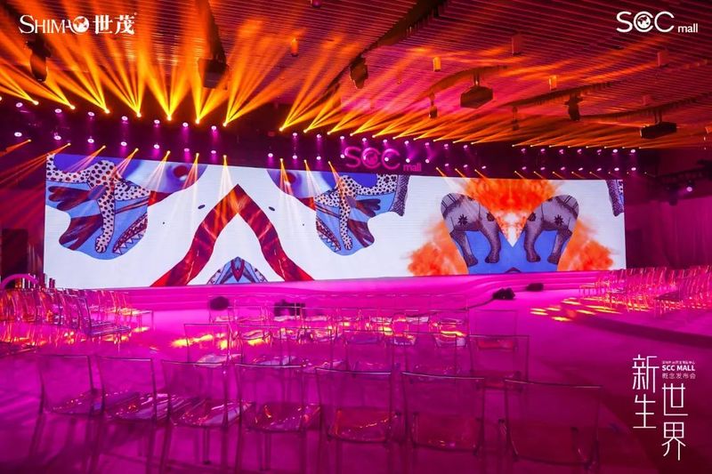 「新生世界」為主題的概念發(fā)布會活動策劃是與城市共鳴的盛會 - 第9張 - 會展活動策劃CCASY.COM 「新生世界」為主題的概念發(fā)布會活動策劃是與城市共鳴的盛會 - 第9張