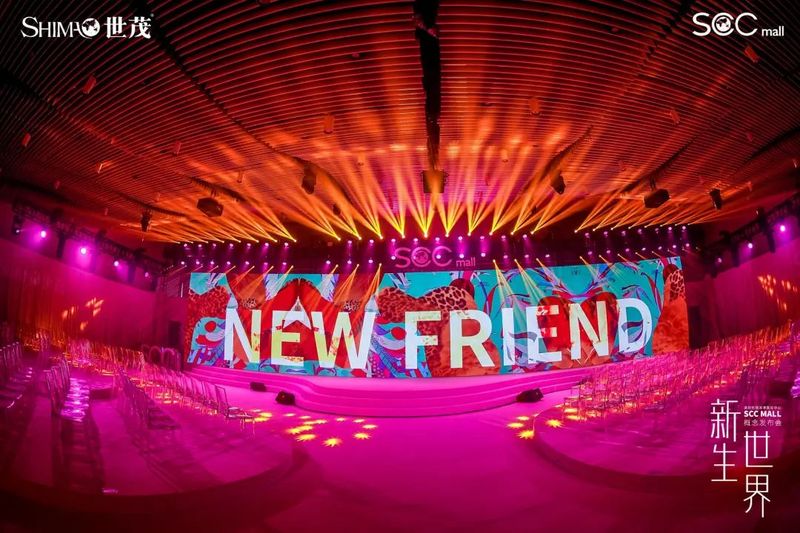 「新生世界」為主題的概念發(fā)布會活動策劃是與城市共鳴的盛會 - 第10張 - 會展活動策劃CCASY.COM 「新生世界」為主題的概念發(fā)布會活動策劃是與城市共鳴的盛會 - 第10張