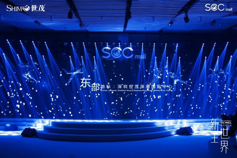 「新生世界」為主題的概念發(fā)布會活動策劃是與城市共鳴的盛會 - 第13張 - 會展活動策劃CCASY.COM 「新生世界」為主題的概念發(fā)布會活動策劃是與城市共鳴的盛會 - 第13張