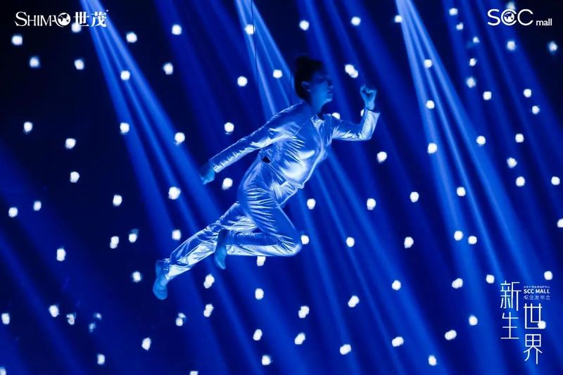 「新生世界」為主題的概念發(fā)布會活動策劃是與城市共鳴的盛會 - 第15張 - 會展活動策劃CCASY.COM 「新生世界」為主題的概念發(fā)布會活動策劃是與城市共鳴的盛會 - 第15張