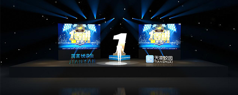 年會(huì)慶典節(jié)目怎么選擇 - 第1張 - 會(huì)展活動(dòng)策劃CCASY.COM 年會(huì)慶典節(jié)目怎么選擇 - 第1張