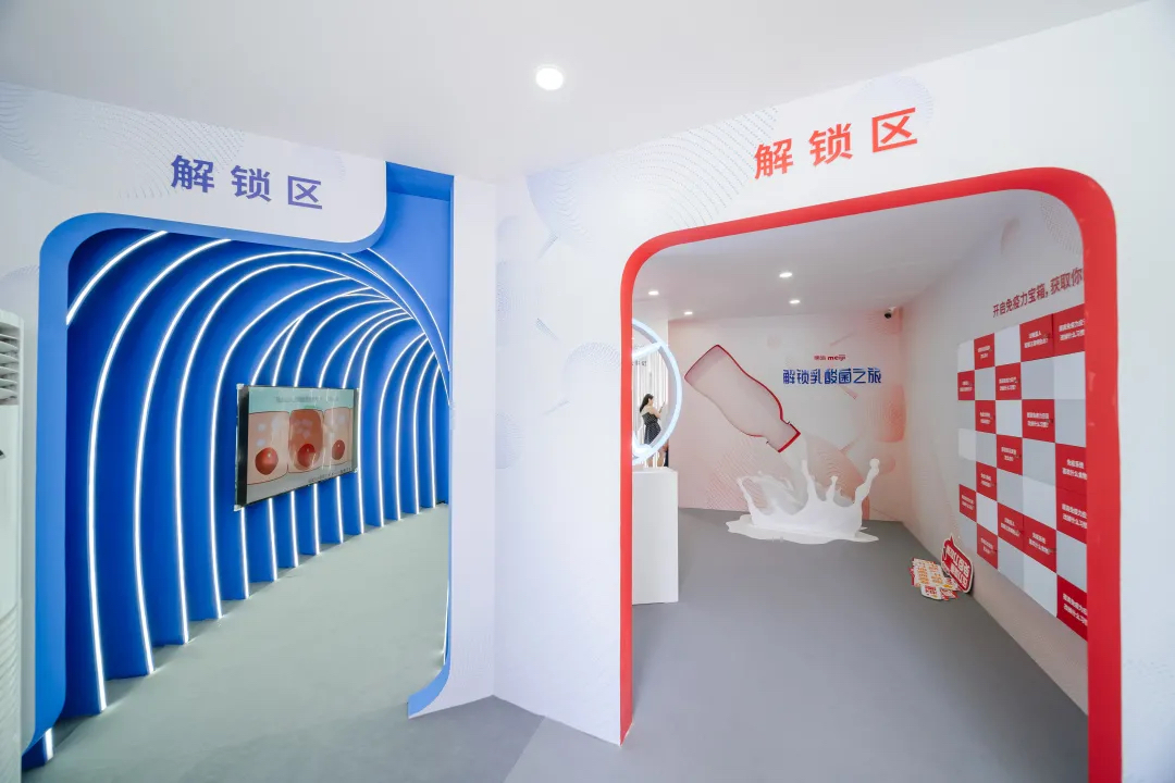解鎖乳酸菌之旅的快閃店活動策劃既好玩又潮酷，還能get海量新知識
