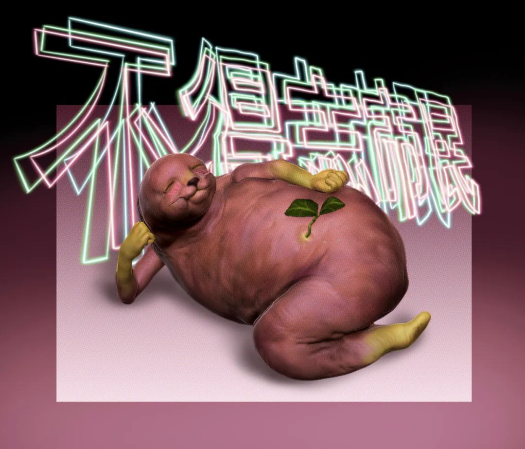 怪力青年潮流藝術(shù)展覽活動(dòng)策劃表達(dá)了對(duì)藝術(shù)創(chuàng)作的熱情與美好想象 - 第16張 - 會(huì)展活動(dòng)策劃CCASY.COM 怪力青年潮流藝術(shù)展覽活動(dòng)策劃表達(dá)了對(duì)藝術(shù)創(chuàng)作的熱情與美好想象 - 第16張