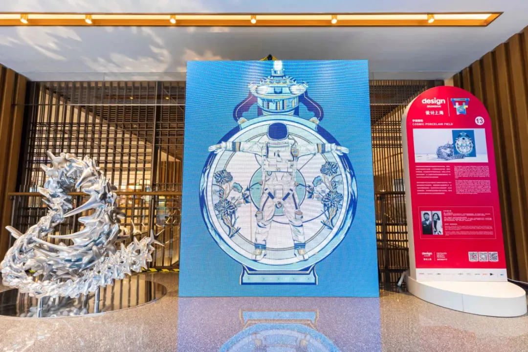 以「新 · 生 · 活」為主題的2021新天地設(shè)計(jì)節(jié)啟用“老帶新”方式 - 第36張 - 會(huì)展活動(dòng)策劃CCASY.COM 以「新 · 生 · 活」為主題的2021新天地設(shè)計(jì)節(jié)啟用“老帶新”方式 - 第36張