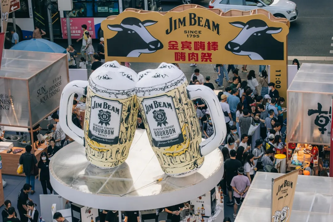 金賓嗨棒嗨肉祭活動(dòng)策劃太贊了，氣泡里的質(zhì)感微醺，酷斃了