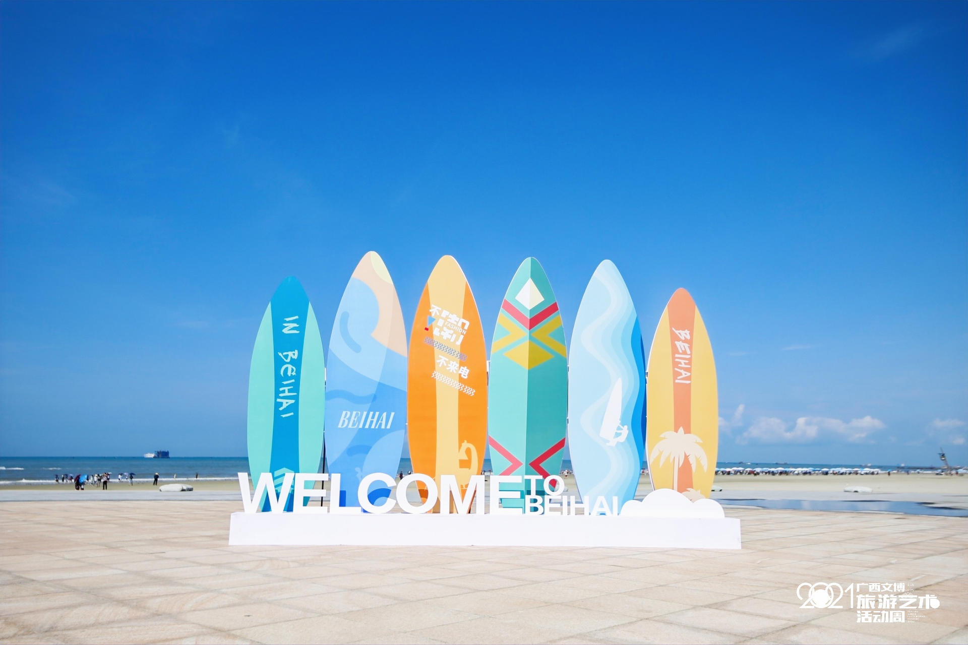 2021年廣西文博旅游藝術(shù)活動策劃特色多多，匯聚300多場文旅活動