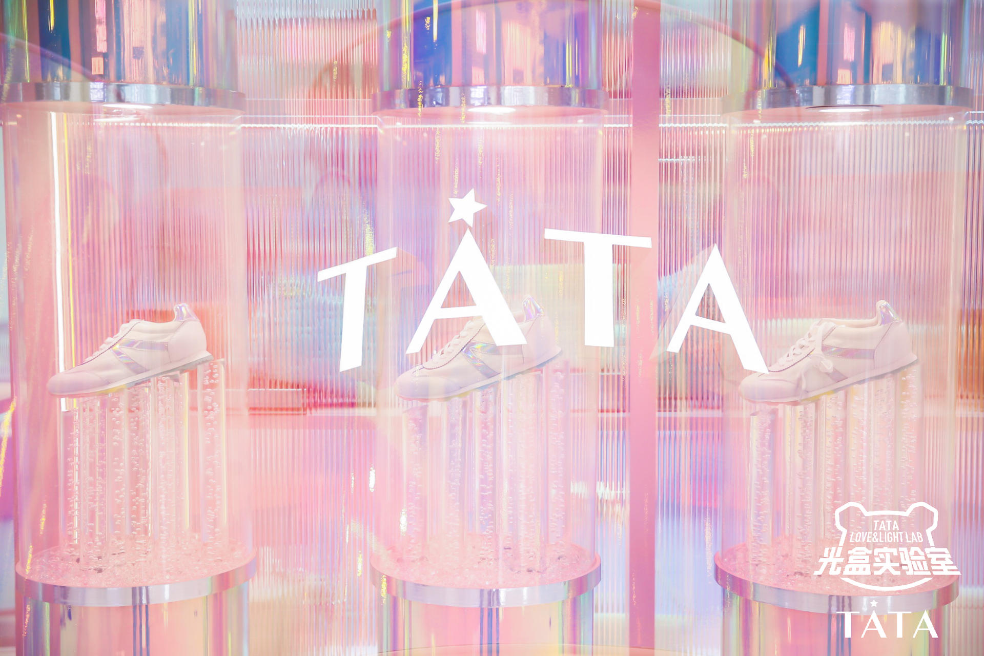 TATA打造LOVE&LIGHT LAB光「盒」實(shí)驗室快閃店活動策劃，炫彩光影