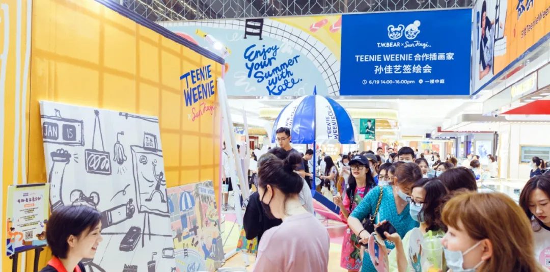 TEENIE WEENIEx插畫家聯(lián)名快閃店活動策劃太青年夏日計劃了 - 第15張 - 會展活動策劃CCASY.COM TEENIE WEENIEx插畫家聯(lián)名快閃店活動策劃太青年夏日計劃了 - 第15張