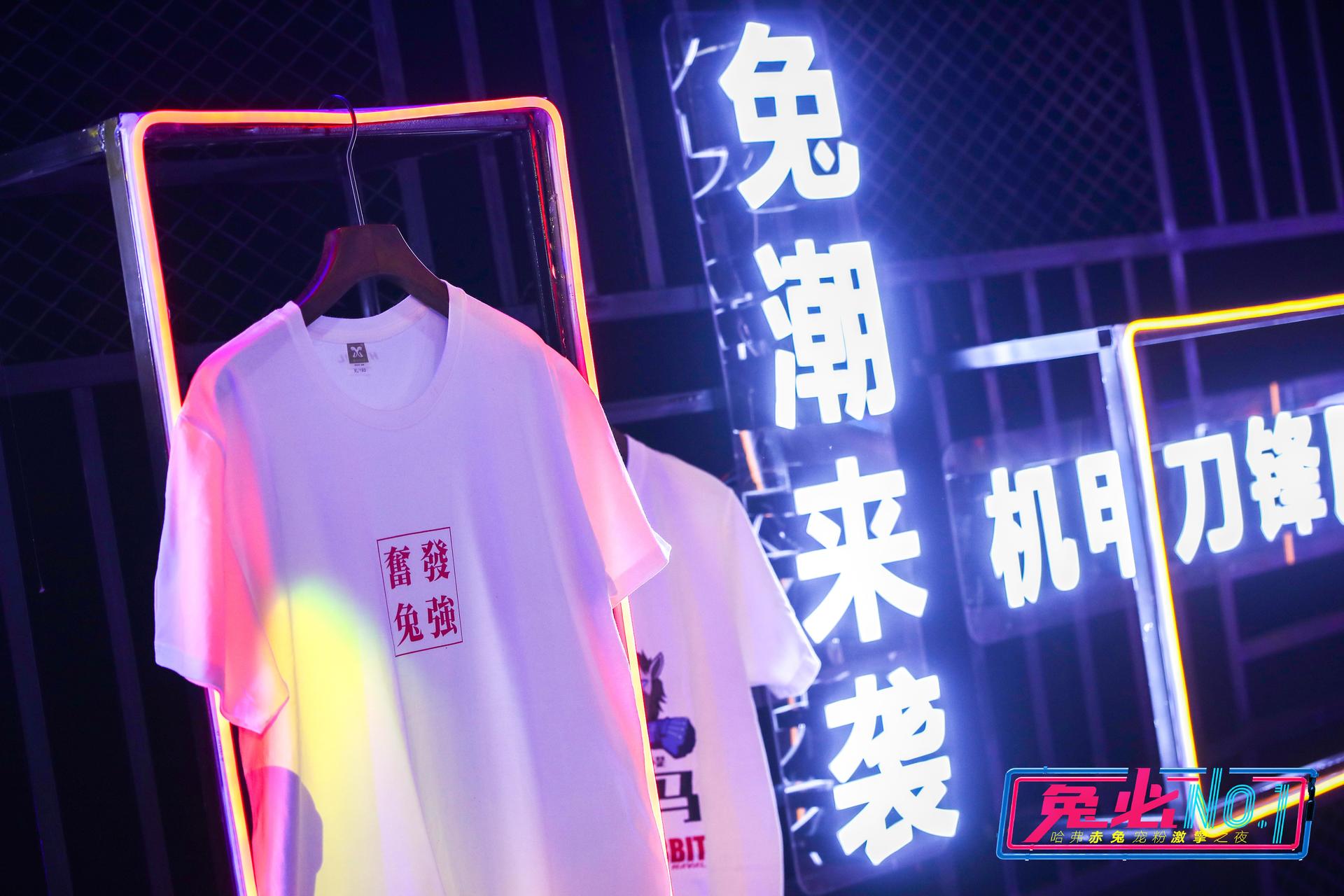 哈弗赤兔激“擎”寵粉上市發(fā)布會活動策劃滿是科技未來感 - 第12張 - 會展活動策劃CCASY.COM 哈弗赤兔激“擎”寵粉上市發(fā)布會活動策劃滿是科技未來感 - 第12張