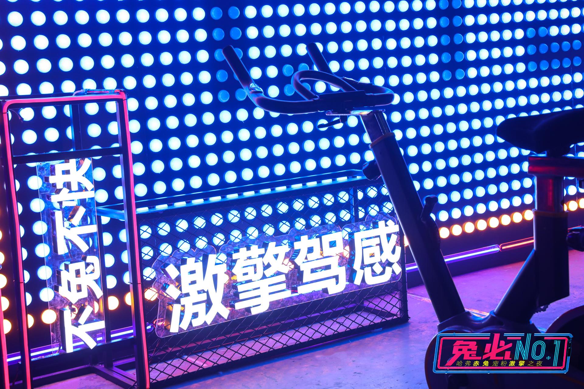 哈弗赤兔激“擎”寵粉上市發(fā)布會活動策劃滿是科技未來感 - 第24張 - 會展活動策劃CCASY.COM 哈弗赤兔激“擎”寵粉上市發(fā)布會活動策劃滿是科技未來感 - 第24張