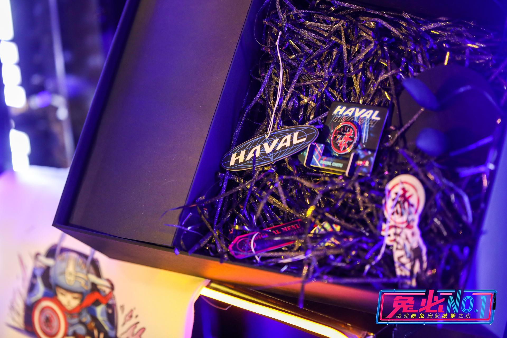 哈弗赤兔激“擎”寵粉上市發(fā)布會活動策劃滿是科技未來感 - 第26張 - 會展活動策劃CCASY.COM 哈弗赤兔激“擎”寵粉上市發(fā)布會活動策劃滿是科技未來感 - 第26張