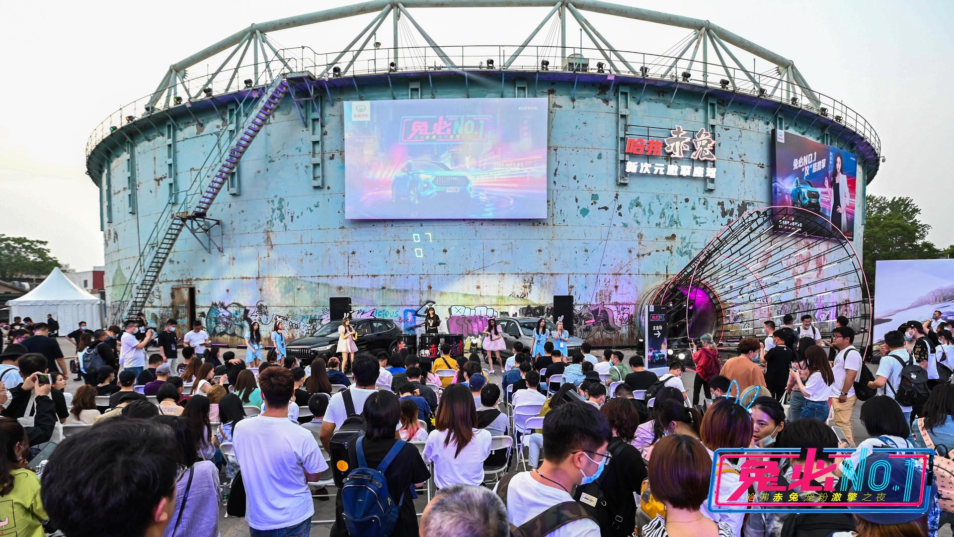 哈弗赤兔激“擎”寵粉上市發(fā)布會活動策劃滿是科技未來感 - 第29張 - 會展活動策劃CCASY.COM 哈弗赤兔激“擎”寵粉上市發(fā)布會活動策劃滿是科技未來感 - 第29張