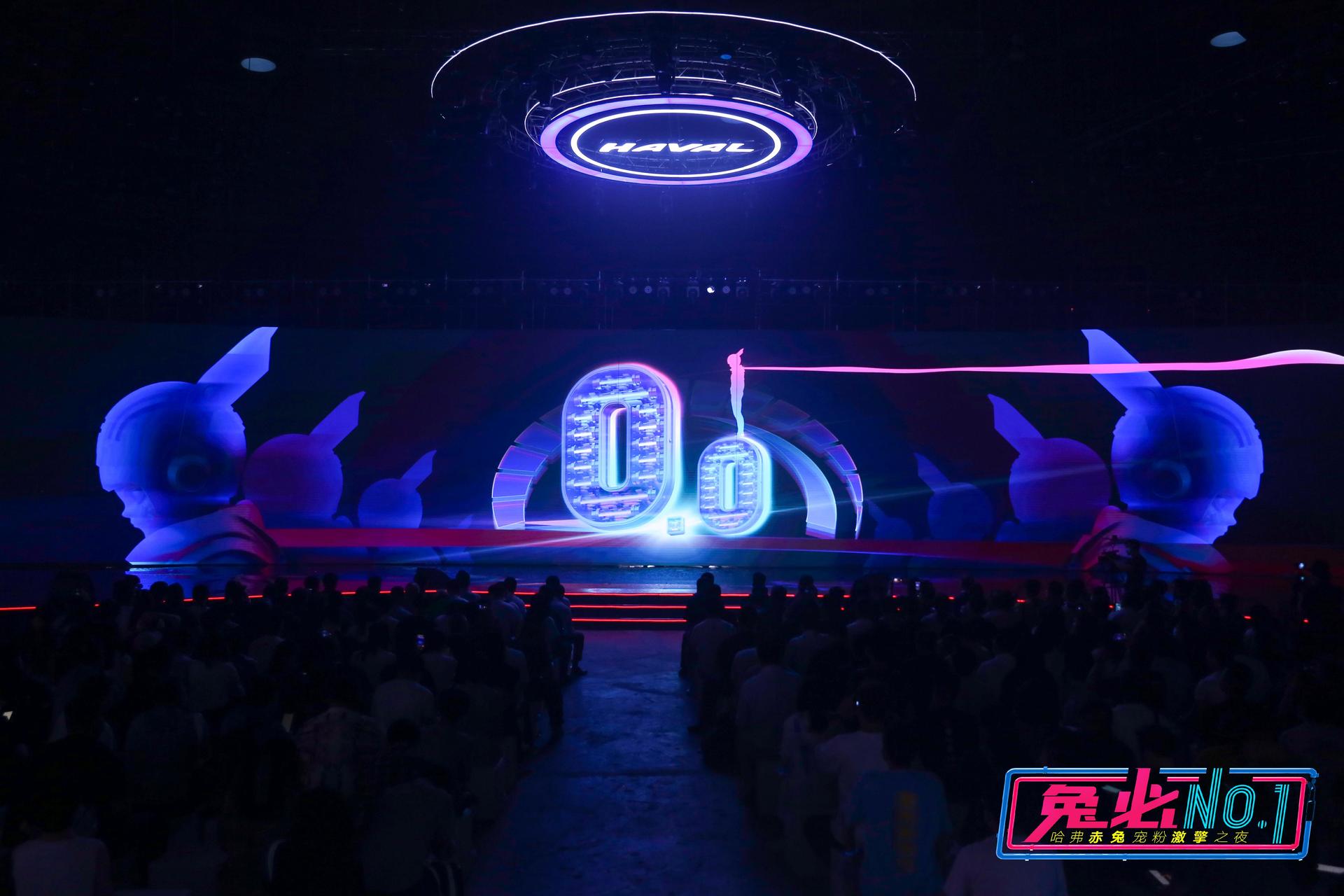 哈弗赤兔激“擎”寵粉上市發(fā)布會活動策劃滿是科技未來感 - 第37張 - 會展活動策劃CCASY.COM 哈弗赤兔激“擎”寵粉上市發(fā)布會活動策劃滿是科技未來感 - 第37張