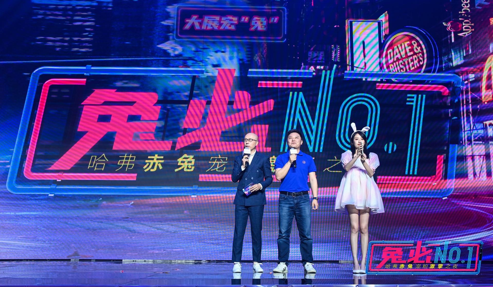 哈弗赤兔激“擎”寵粉上市發(fā)布會活動策劃滿是科技未來感 - 第42張 - 會展活動策劃CCASY.COM 哈弗赤兔激“擎”寵粉上市發(fā)布會活動策劃滿是科技未來感 - 第42張