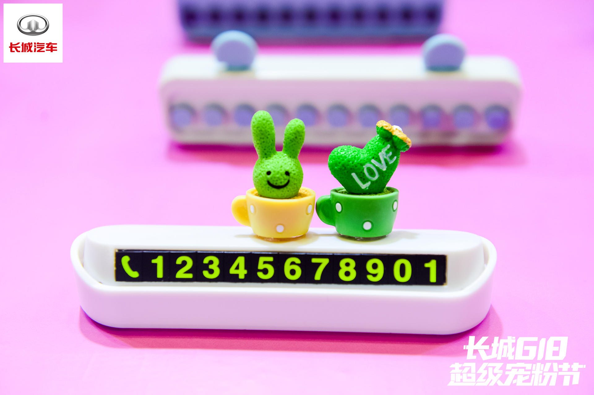 長(zhǎng)城汽車超級(jí)寵粉節(jié)活動(dòng)策劃夠潮流酷炫的，現(xiàn)場(chǎng)還能美甲呢！