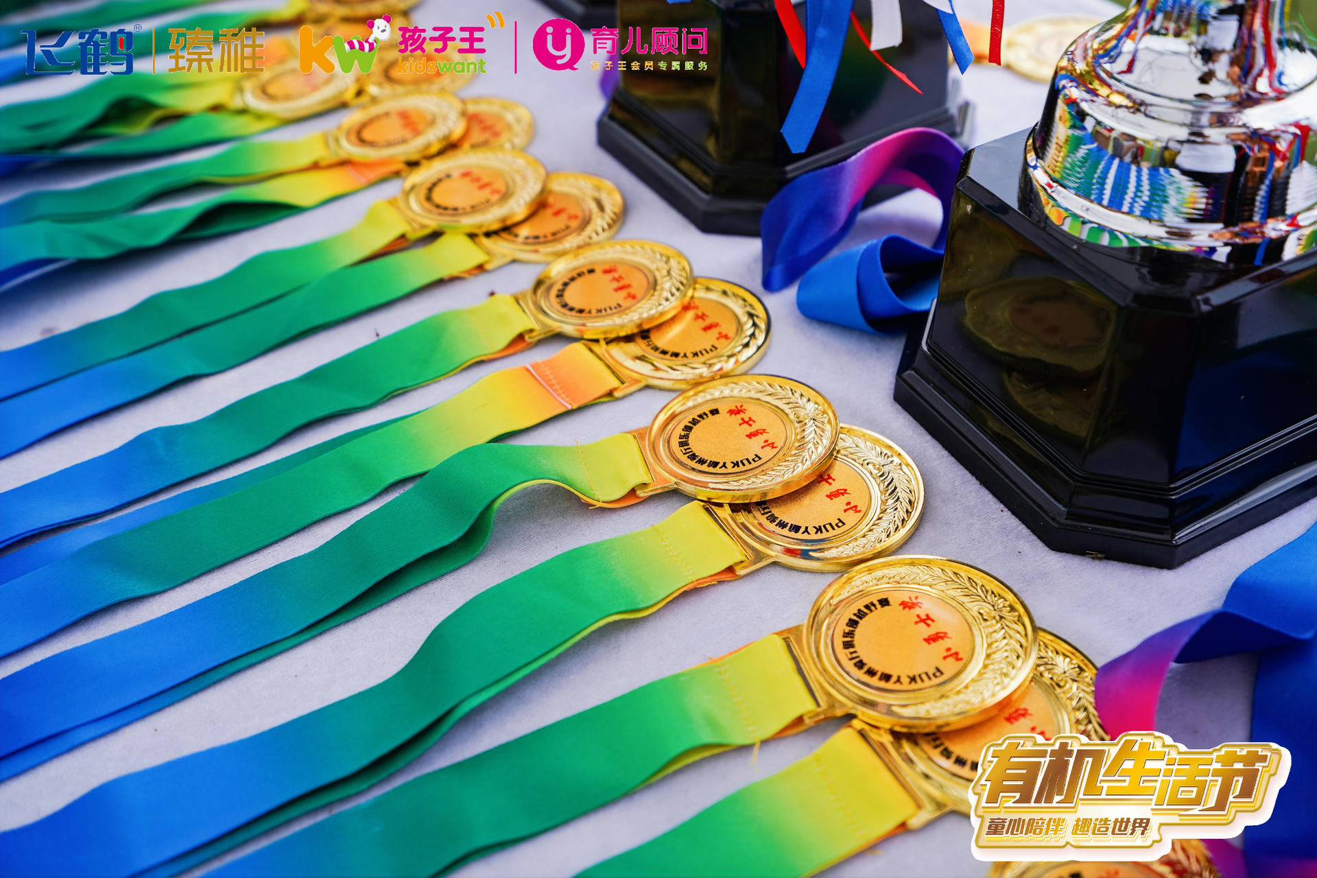 有機生活節(jié)活動策劃重磅啟幕，助力中國寶寶茁壯成長