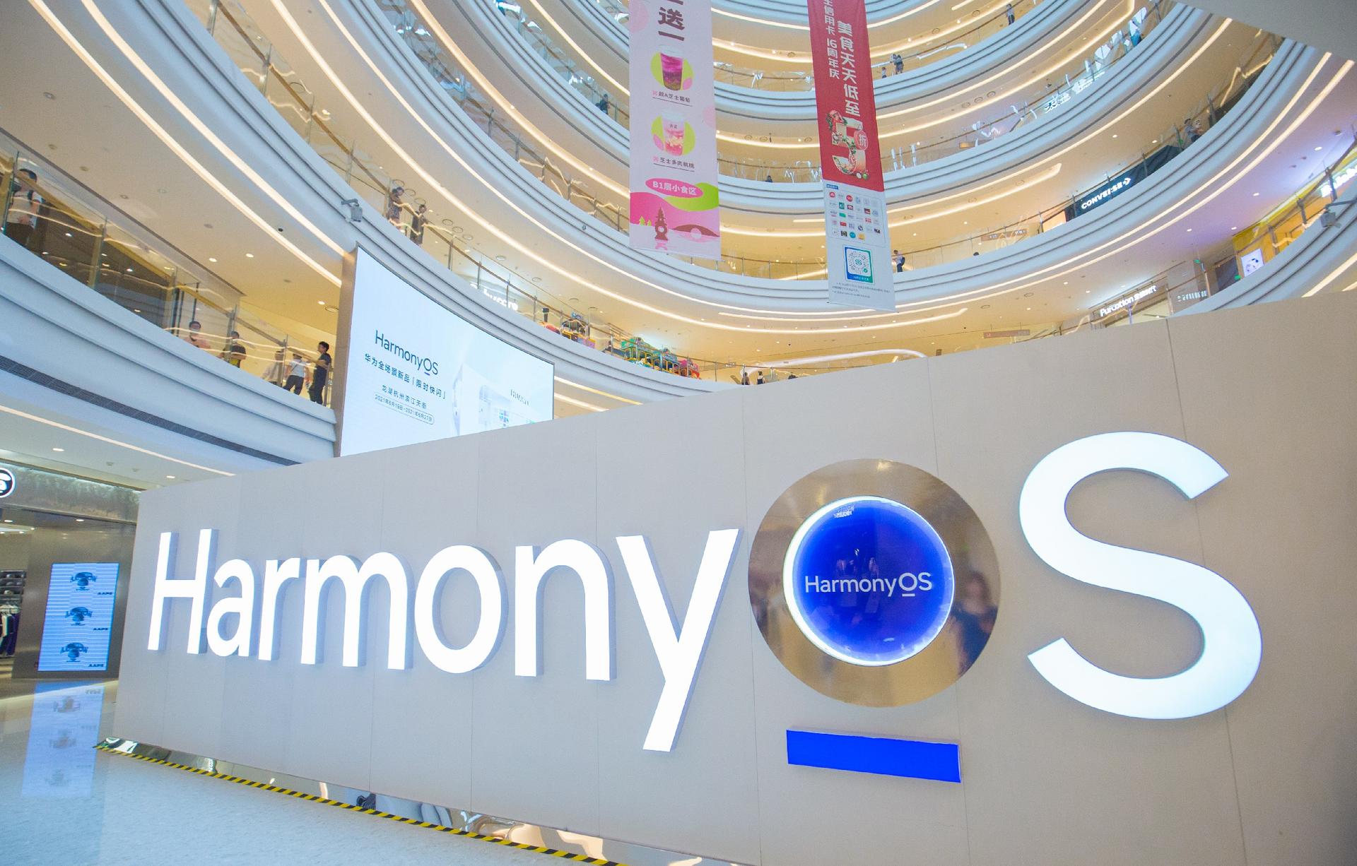 HarmonyOS華為全場景新品快閃店活動(dòng)策劃好多有趣好玩的智慧場景 - 第2張 - 會(huì)展活動(dòng)策劃CCASY.COM HarmonyOS華為全場景新品快閃店活動(dòng)策劃好多有趣好玩的智慧場景 - 第2張