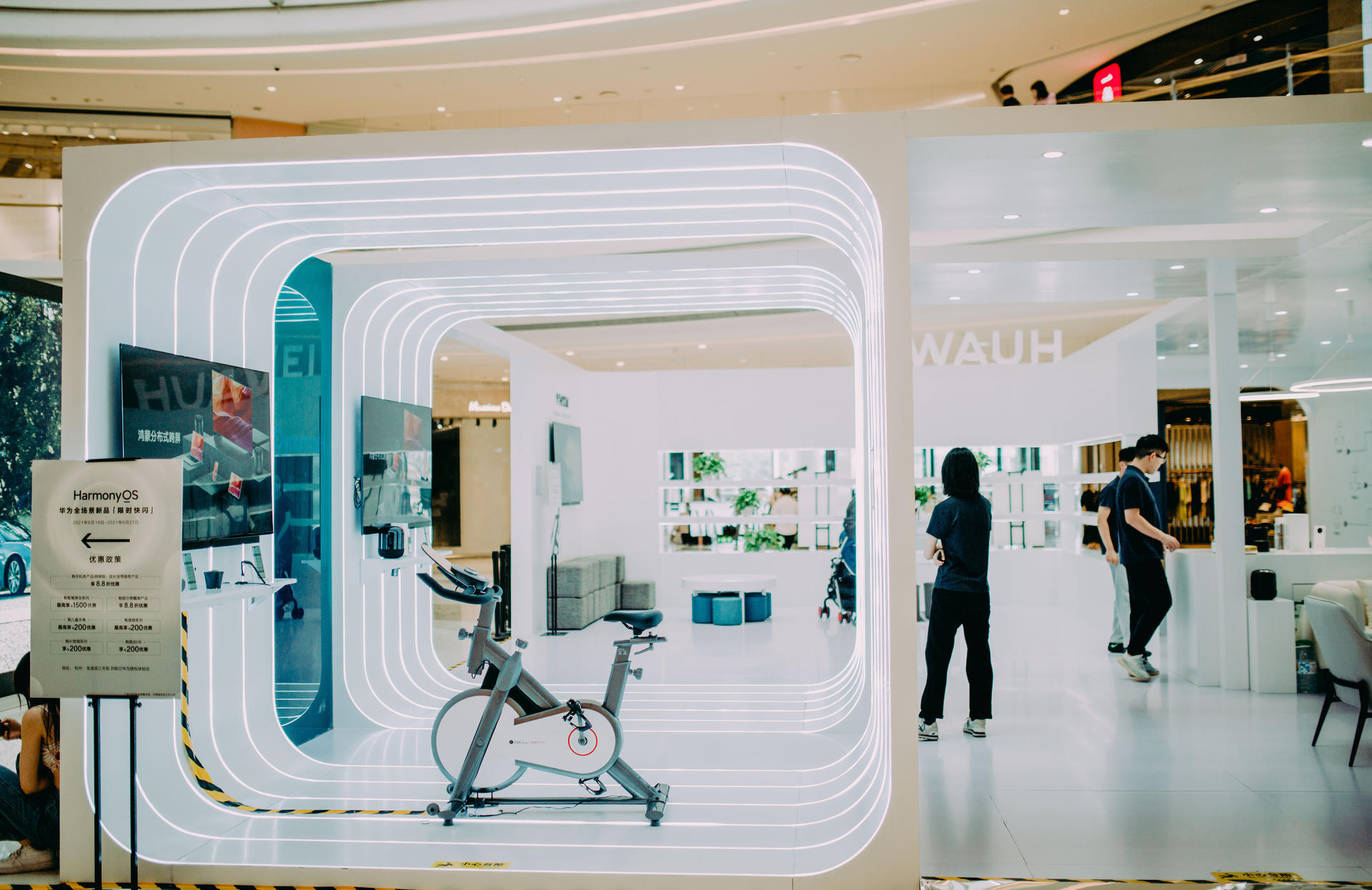 HarmonyOS華為全場景新品快閃店活動(dòng)策劃好多有趣好玩的智慧場景 - 第6張 - 會(huì)展活動(dòng)策劃CCASY.COM HarmonyOS華為全場景新品快閃店活動(dòng)策劃好多有趣好玩的智慧場景 - 第6張