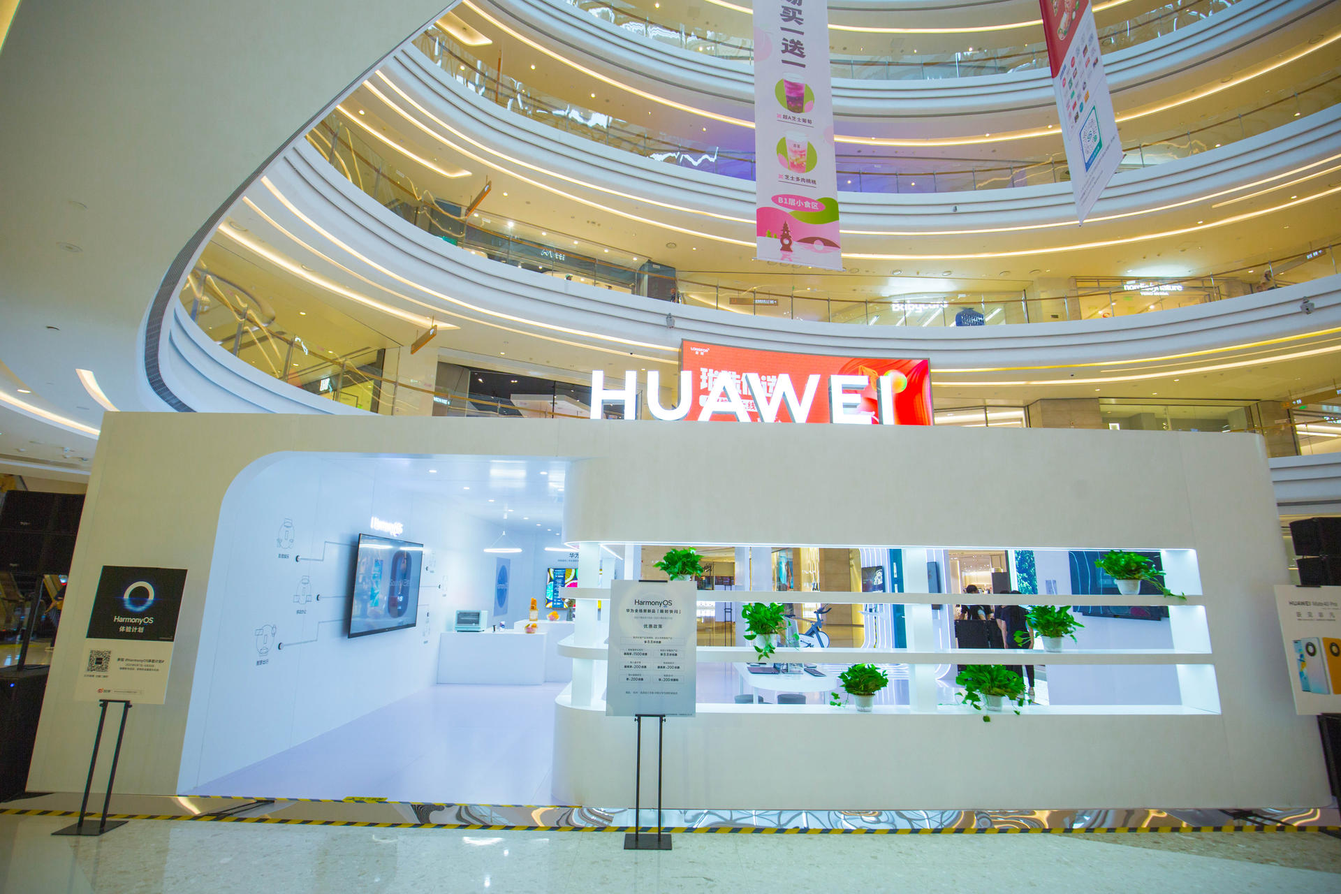 HarmonyOS華為全場景新品快閃店活動(dòng)策劃好多有趣好玩的智慧場景 - 第8張 - 會(huì)展活動(dòng)策劃CCASY.COM HarmonyOS華為全場景新品快閃店活動(dòng)策劃好多有趣好玩的智慧場景 - 第8張