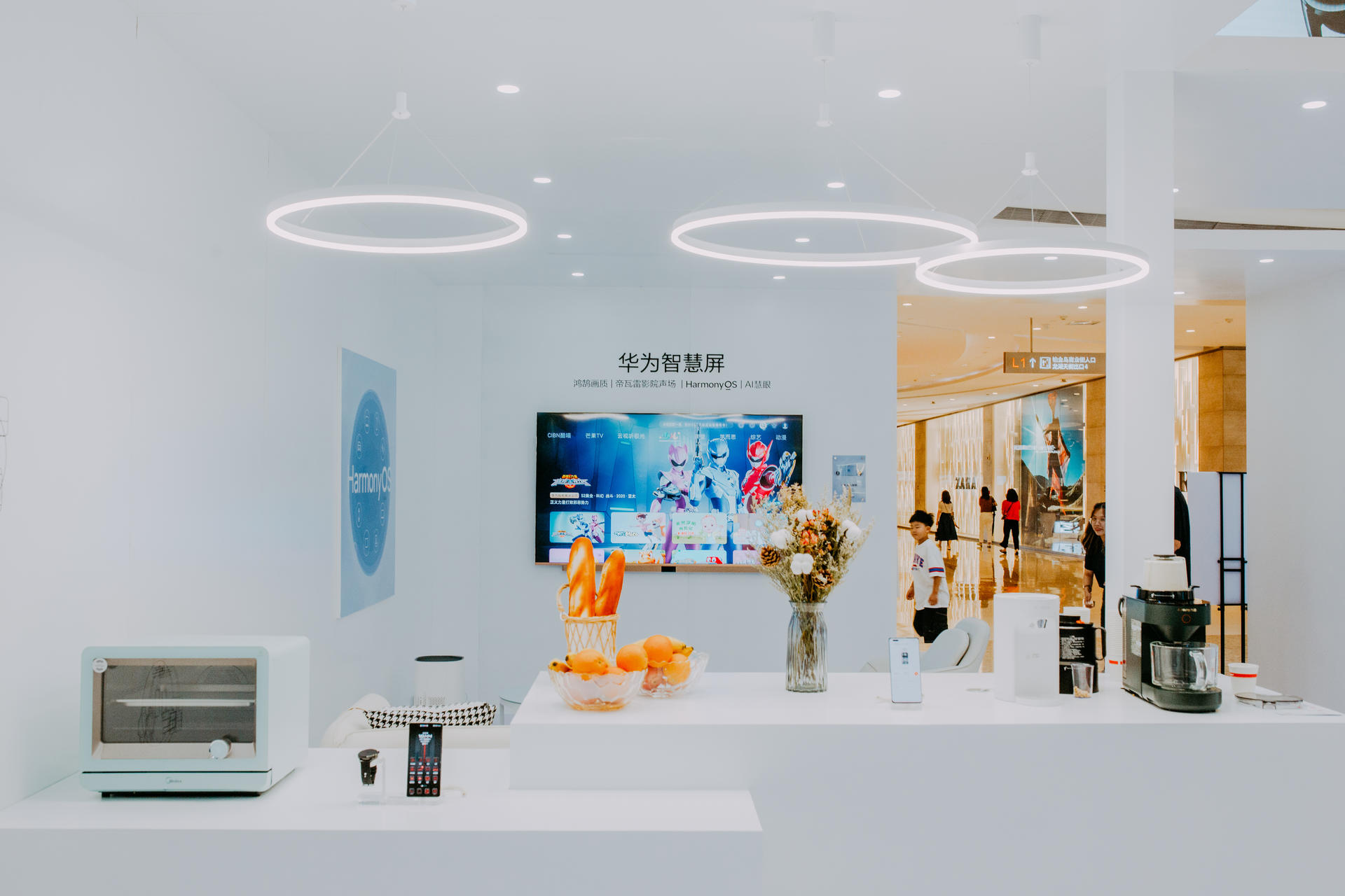 HarmonyOS華為全場景新品快閃店活動(dòng)策劃好多有趣好玩的智慧場景 - 第13張 - 會(huì)展活動(dòng)策劃CCASY.COM HarmonyOS華為全場景新品快閃店活動(dòng)策劃好多有趣好玩的智慧場景 - 第13張