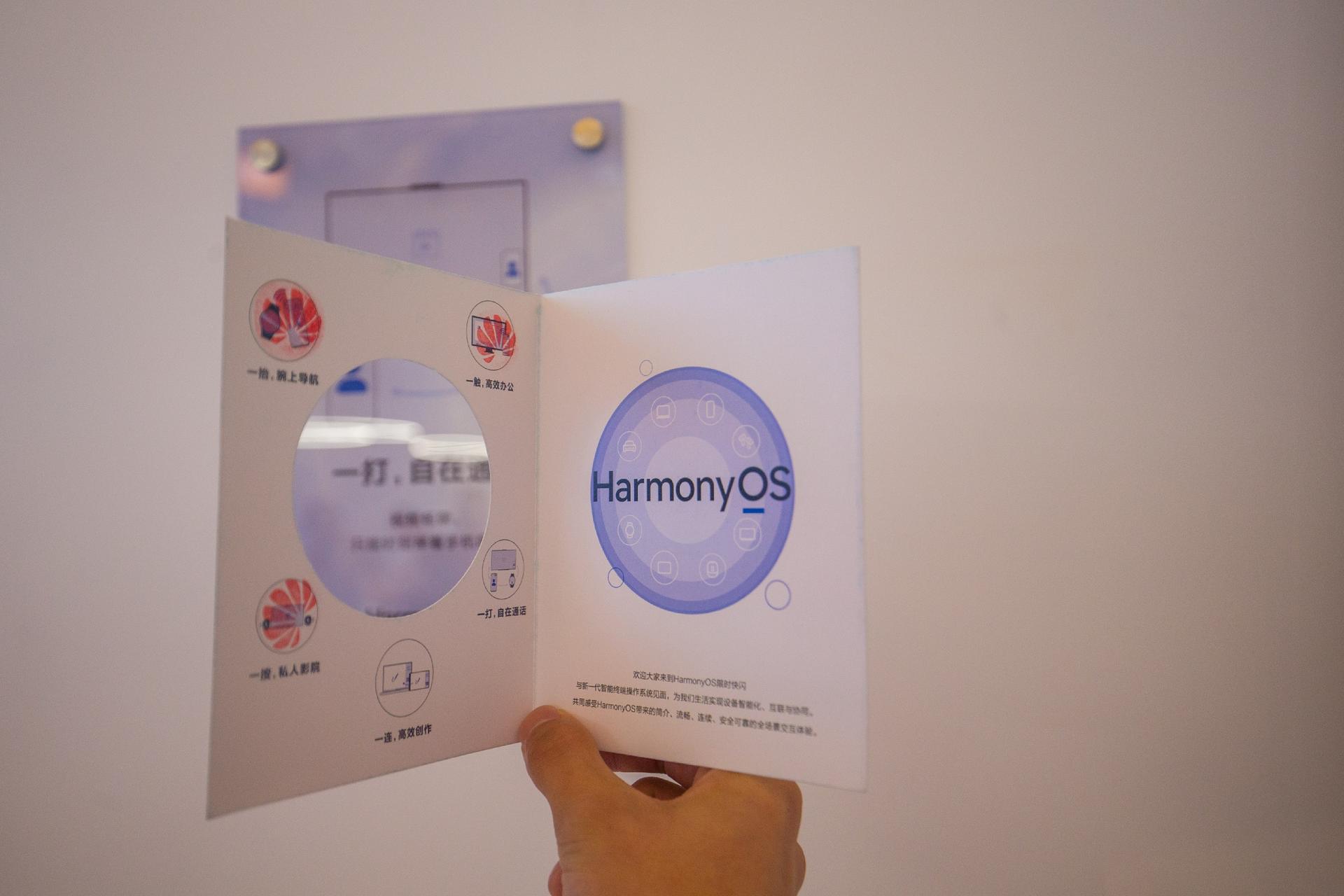 HarmonyOS華為全場景新品快閃店活動(dòng)策劃好多有趣好玩的智慧場景 - 第22張 - 會(huì)展活動(dòng)策劃CCASY.COM HarmonyOS華為全場景新品快閃店活動(dòng)策劃好多有趣好玩的智慧場景 - 第22張