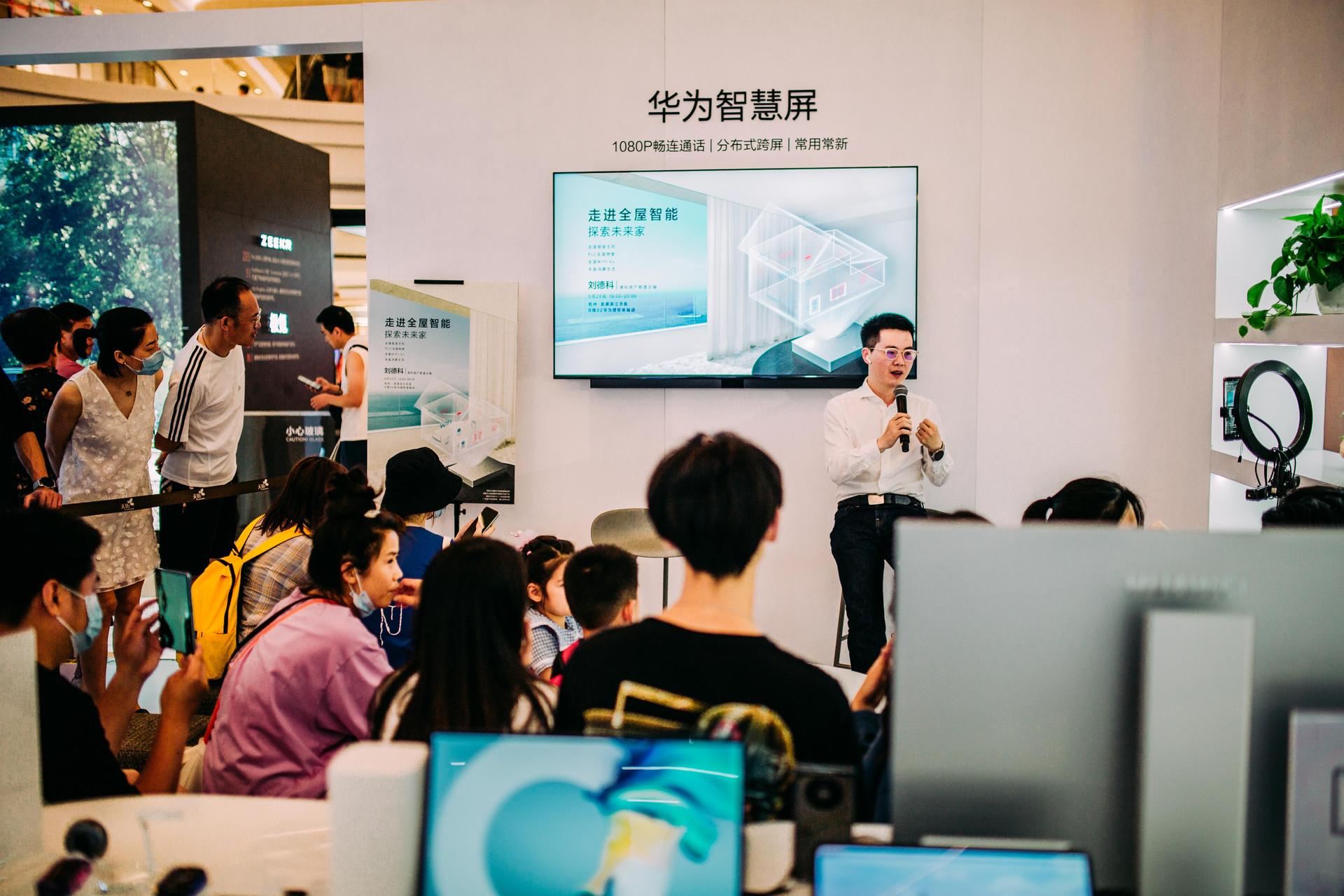 HarmonyOS華為全場景新品快閃店活動(dòng)策劃好多有趣好玩的智慧場景 - 第36張 - 會(huì)展活動(dòng)策劃CCASY.COM HarmonyOS華為全場景新品快閃店活動(dòng)策劃好多有趣好玩的智慧場景 - 第36張