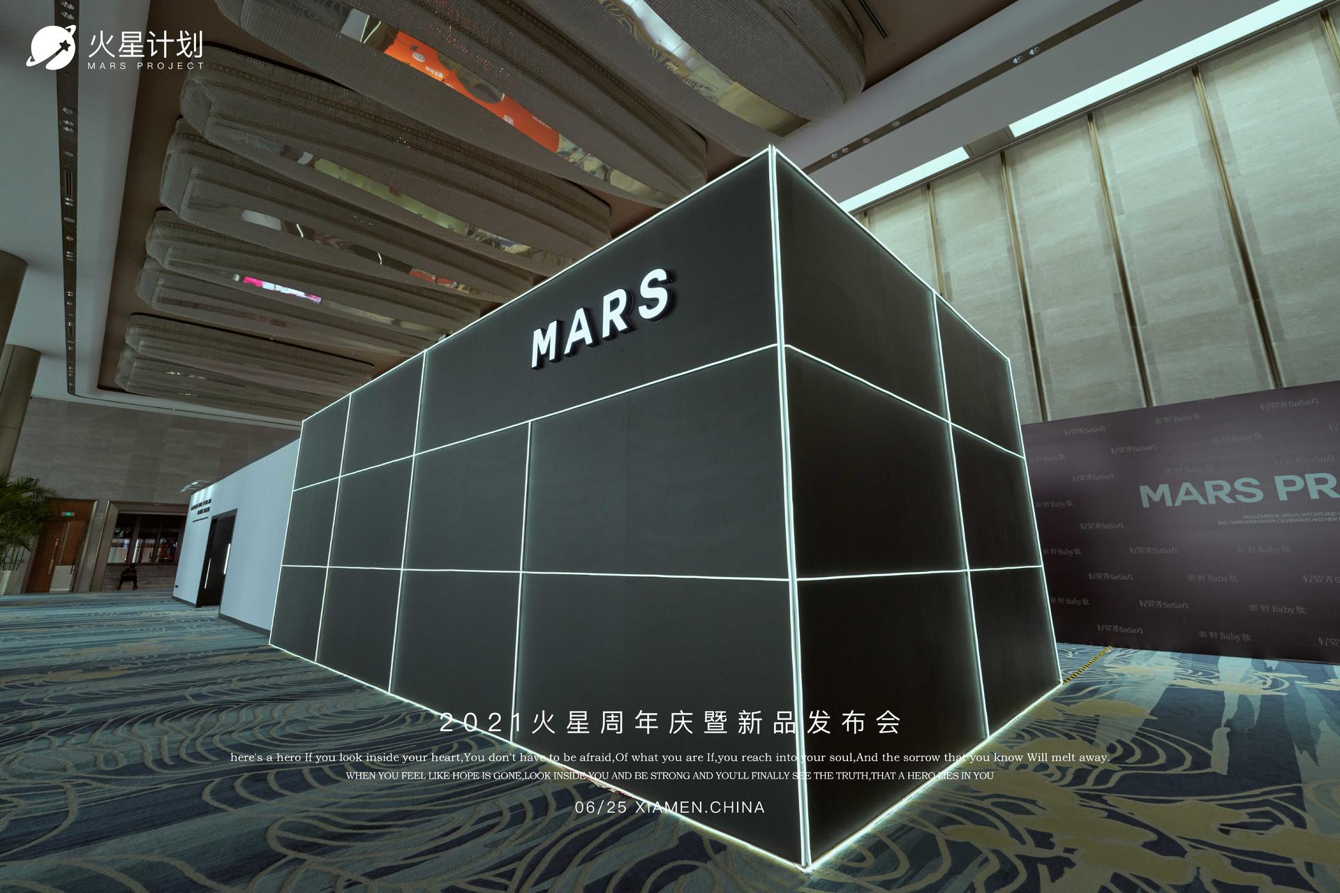 貌似在這場(chǎng)新品發(fā)布會(huì)活動(dòng)策劃現(xiàn)場(chǎng)看到了火星 - 第1張 - 會(huì)展活動(dòng)策劃CCASY.COM 貌似在這場(chǎng)新品發(fā)布會(huì)活動(dòng)策劃現(xiàn)場(chǎng)看到了火星 - 第1張