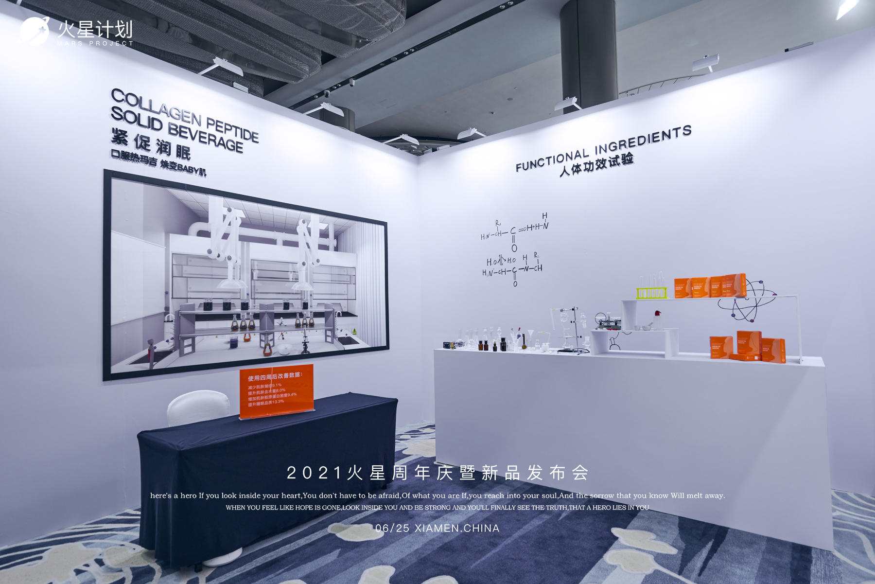 貌似在這場(chǎng)新品發(fā)布會(huì)活動(dòng)策劃現(xiàn)場(chǎng)看到了火星 - 第7張 - 會(huì)展活動(dòng)策劃CCASY.COM 貌似在這場(chǎng)新品發(fā)布會(huì)活動(dòng)策劃現(xiàn)場(chǎng)看到了火星 - 第7張