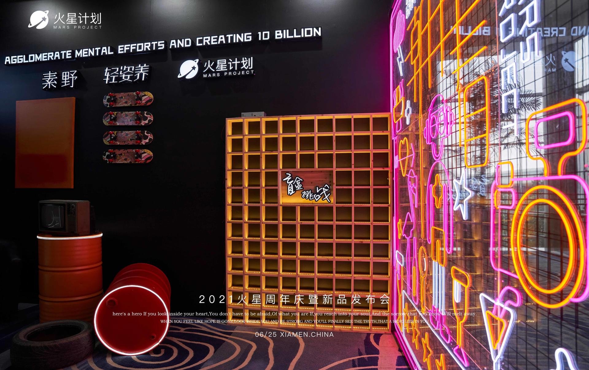 貌似在這場(chǎng)新品發(fā)布會(huì)活動(dòng)策劃現(xiàn)場(chǎng)看到了火星 - 第8張 - 會(huì)展活動(dòng)策劃CCASY.COM 貌似在這場(chǎng)新品發(fā)布會(huì)活動(dòng)策劃現(xiàn)場(chǎng)看到了火星 - 第8張