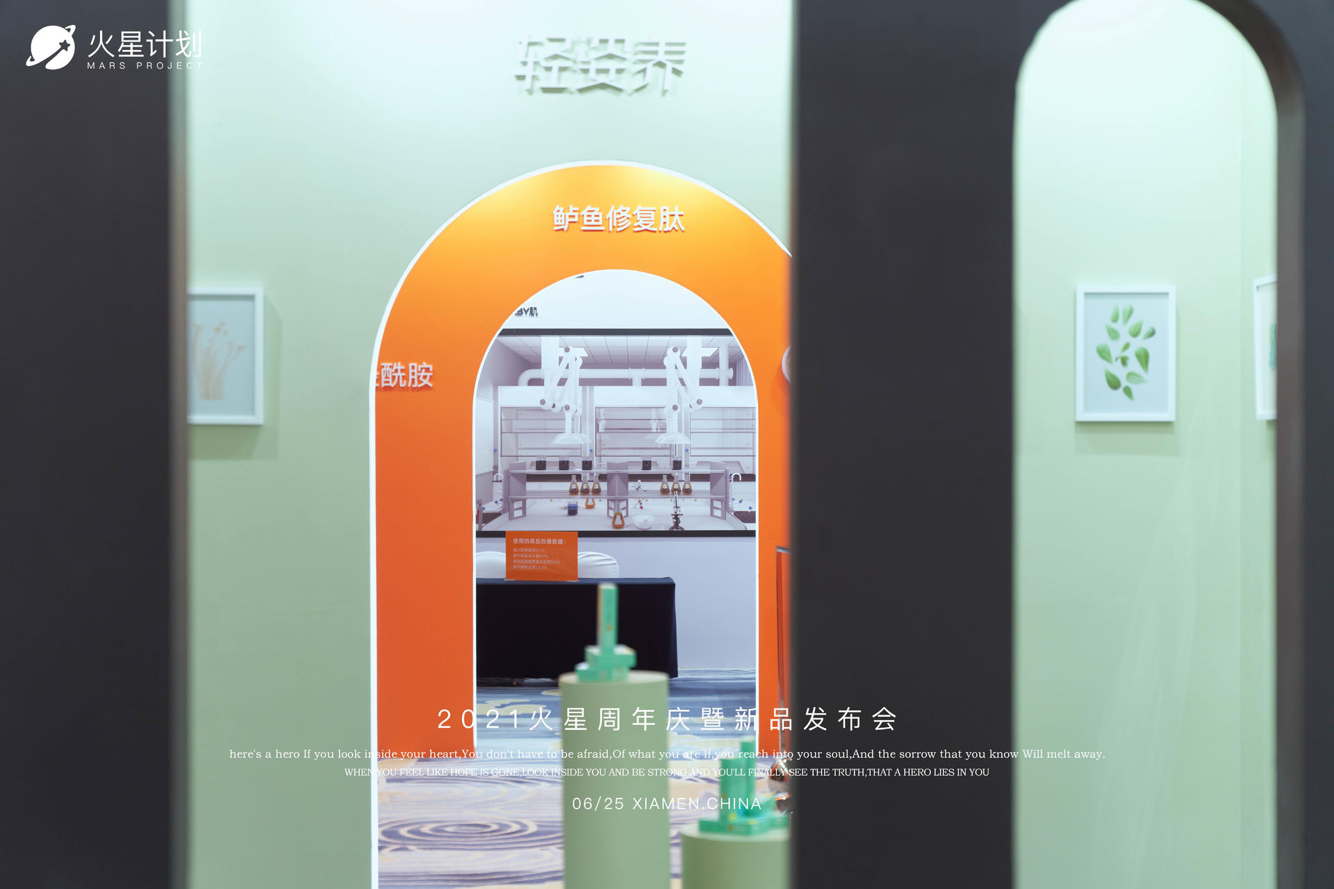 貌似在這場(chǎng)新品發(fā)布會(huì)活動(dòng)策劃現(xiàn)場(chǎng)看到了火星 - 第9張 - 會(huì)展活動(dòng)策劃CCASY.COM 貌似在這場(chǎng)新品發(fā)布會(huì)活動(dòng)策劃現(xiàn)場(chǎng)看到了火星 - 第9張