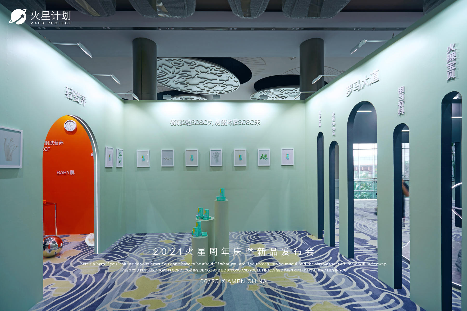 貌似在這場(chǎng)新品發(fā)布會(huì)活動(dòng)策劃現(xiàn)場(chǎng)看到了火星 - 第10張 - 會(huì)展活動(dòng)策劃CCASY.COM 貌似在這場(chǎng)新品發(fā)布會(huì)活動(dòng)策劃現(xiàn)場(chǎng)看到了火星 - 第10張