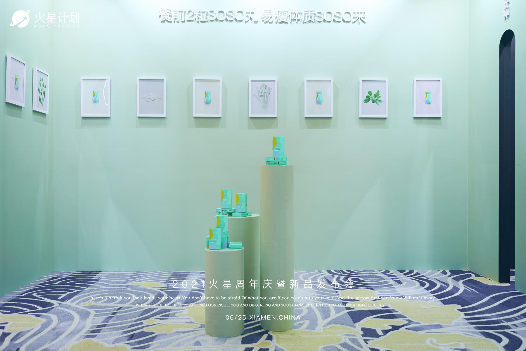 貌似在這場(chǎng)新品發(fā)布會(huì)活動(dòng)策劃現(xiàn)場(chǎng)看到了火星 - 第11張 - 會(huì)展活動(dòng)策劃CCASY.COM 貌似在這場(chǎng)新品發(fā)布會(huì)活動(dòng)策劃現(xiàn)場(chǎng)看到了火星 - 第11張