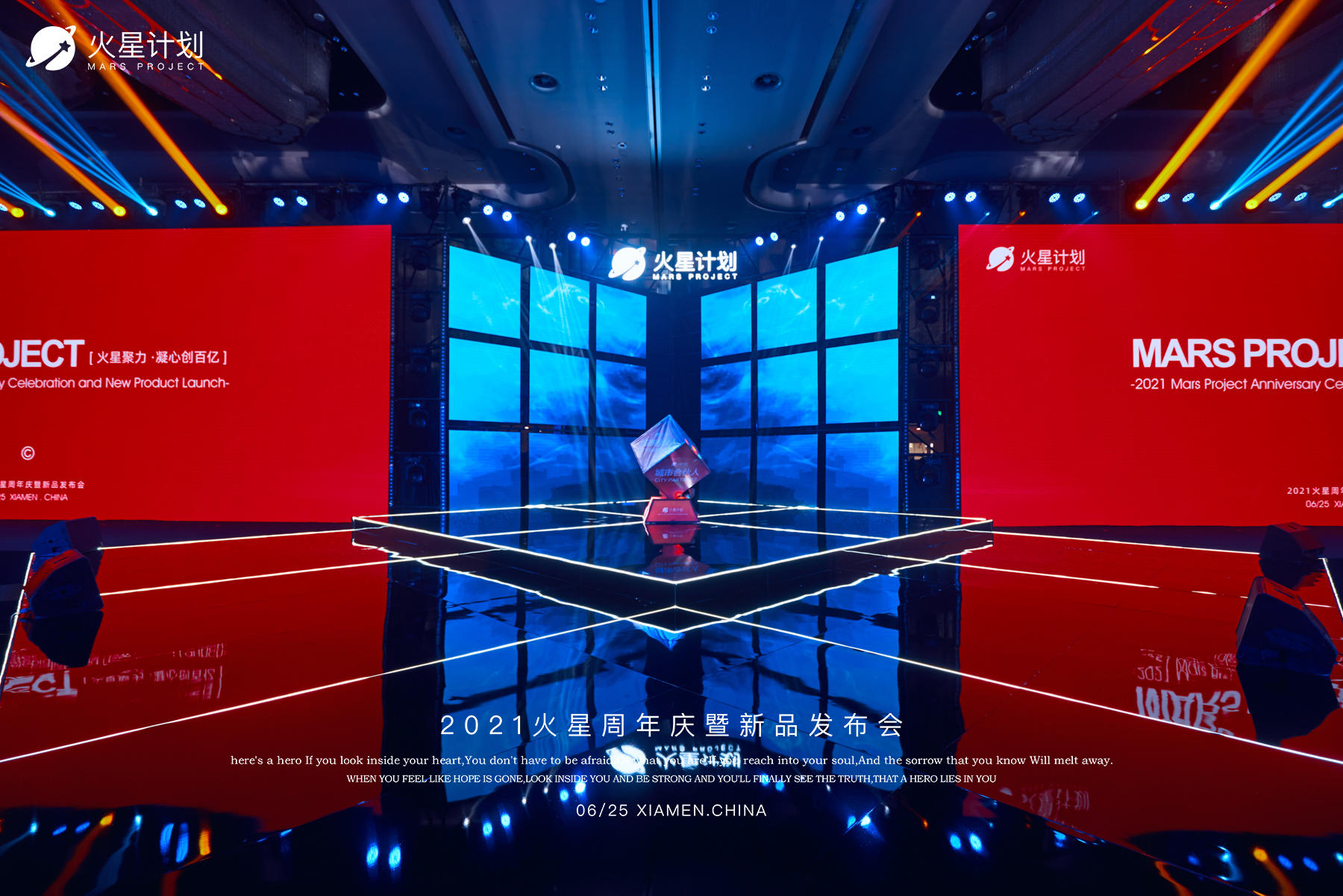 貌似在這場(chǎng)新品發(fā)布會(huì)活動(dòng)策劃現(xiàn)場(chǎng)看到了火星 - 第15張 - 會(huì)展活動(dòng)策劃CCASY.COM 貌似在這場(chǎng)新品發(fā)布會(huì)活動(dòng)策劃現(xiàn)場(chǎng)看到了火星 - 第15張