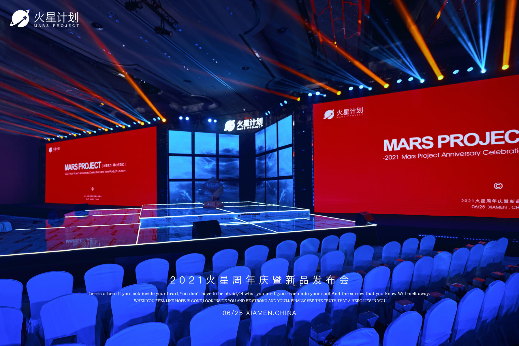 貌似在這場(chǎng)新品發(fā)布會(huì)活動(dòng)策劃現(xiàn)場(chǎng)看到了火星 - 第16張 - 會(huì)展活動(dòng)策劃CCASY.COM 貌似在這場(chǎng)新品發(fā)布會(huì)活動(dòng)策劃現(xiàn)場(chǎng)看到了火星 - 第16張