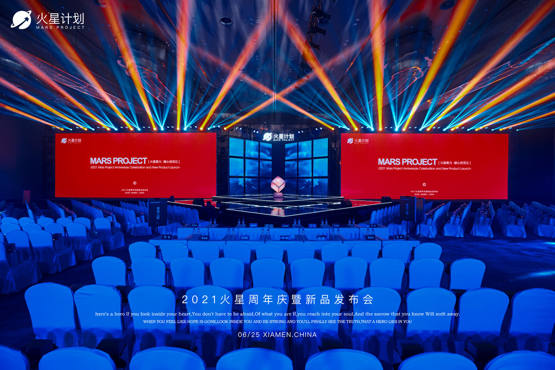 貌似在這場(chǎng)新品發(fā)布會(huì)活動(dòng)策劃現(xiàn)場(chǎng)看到了火星 - 第17張 - 會(huì)展活動(dòng)策劃CCASY.COM 貌似在這場(chǎng)新品發(fā)布會(huì)活動(dòng)策劃現(xiàn)場(chǎng)看到了火星 - 第17張
