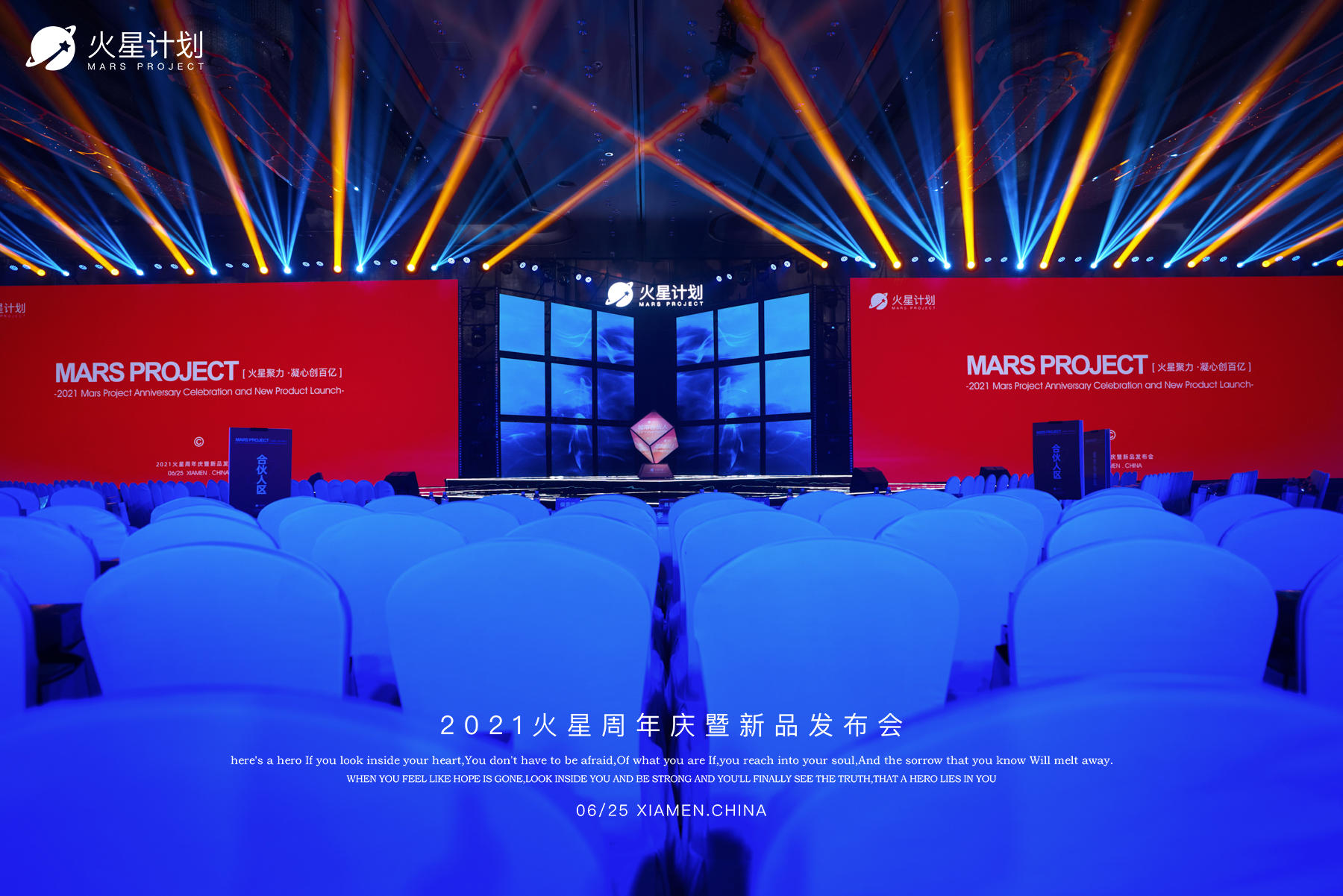 貌似在這場(chǎng)新品發(fā)布會(huì)活動(dòng)策劃現(xiàn)場(chǎng)看到了火星 - 第19張 - 會(huì)展活動(dòng)策劃CCASY.COM 貌似在這場(chǎng)新品發(fā)布會(huì)活動(dòng)策劃現(xiàn)場(chǎng)看到了火星 - 第19張