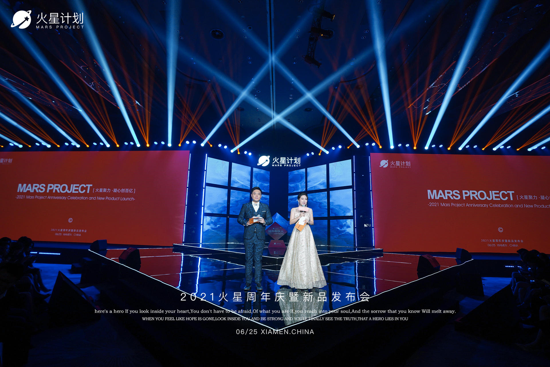 貌似在這場(chǎng)新品發(fā)布會(huì)活動(dòng)策劃現(xiàn)場(chǎng)看到了火星 - 第20張 - 會(huì)展活動(dòng)策劃CCASY.COM 貌似在這場(chǎng)新品發(fā)布會(huì)活動(dòng)策劃現(xiàn)場(chǎng)看到了火星 - 第20張