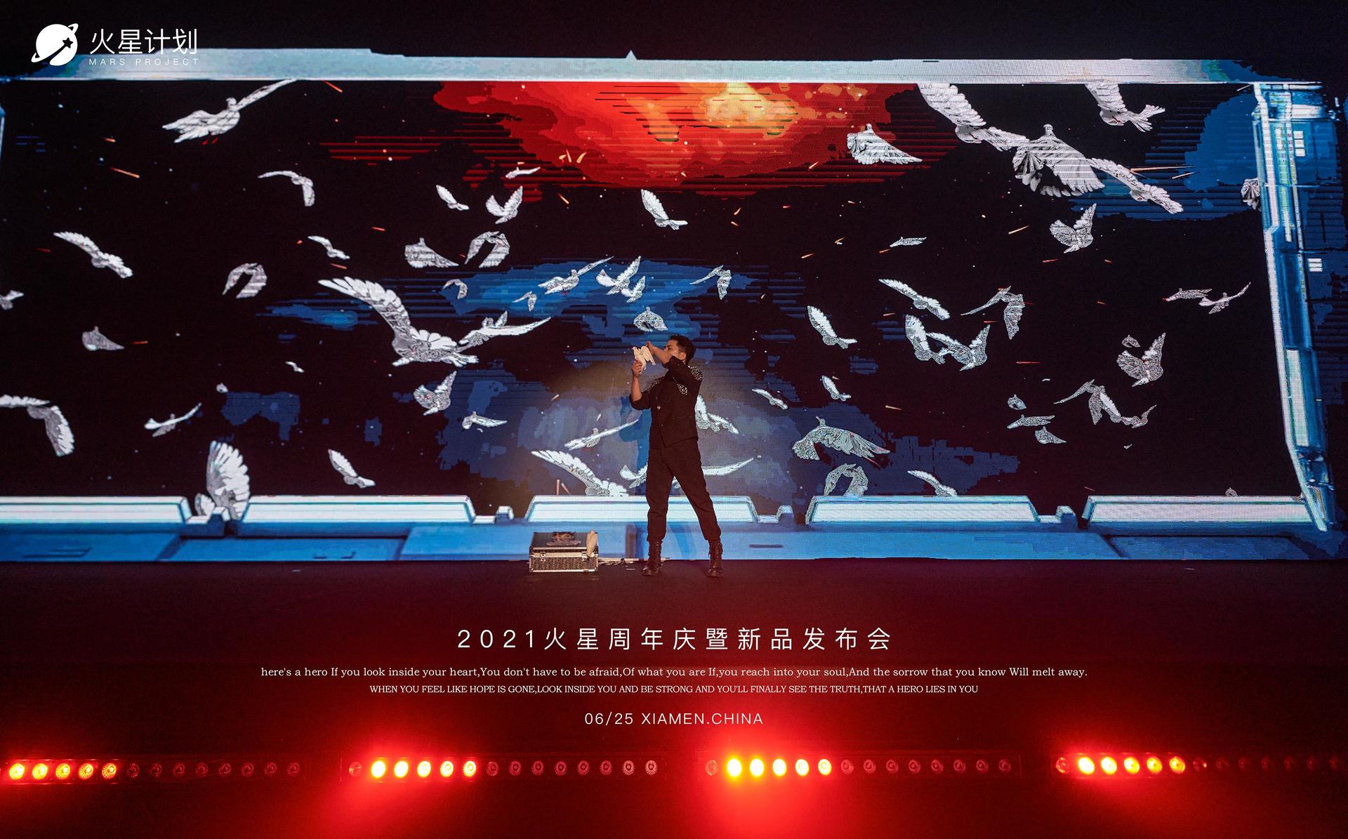 貌似在這場(chǎng)新品發(fā)布會(huì)活動(dòng)策劃現(xiàn)場(chǎng)看到了火星 - 第22張 - 會(huì)展活動(dòng)策劃CCASY.COM 貌似在這場(chǎng)新品發(fā)布會(huì)活動(dòng)策劃現(xiàn)場(chǎng)看到了火星 - 第22張