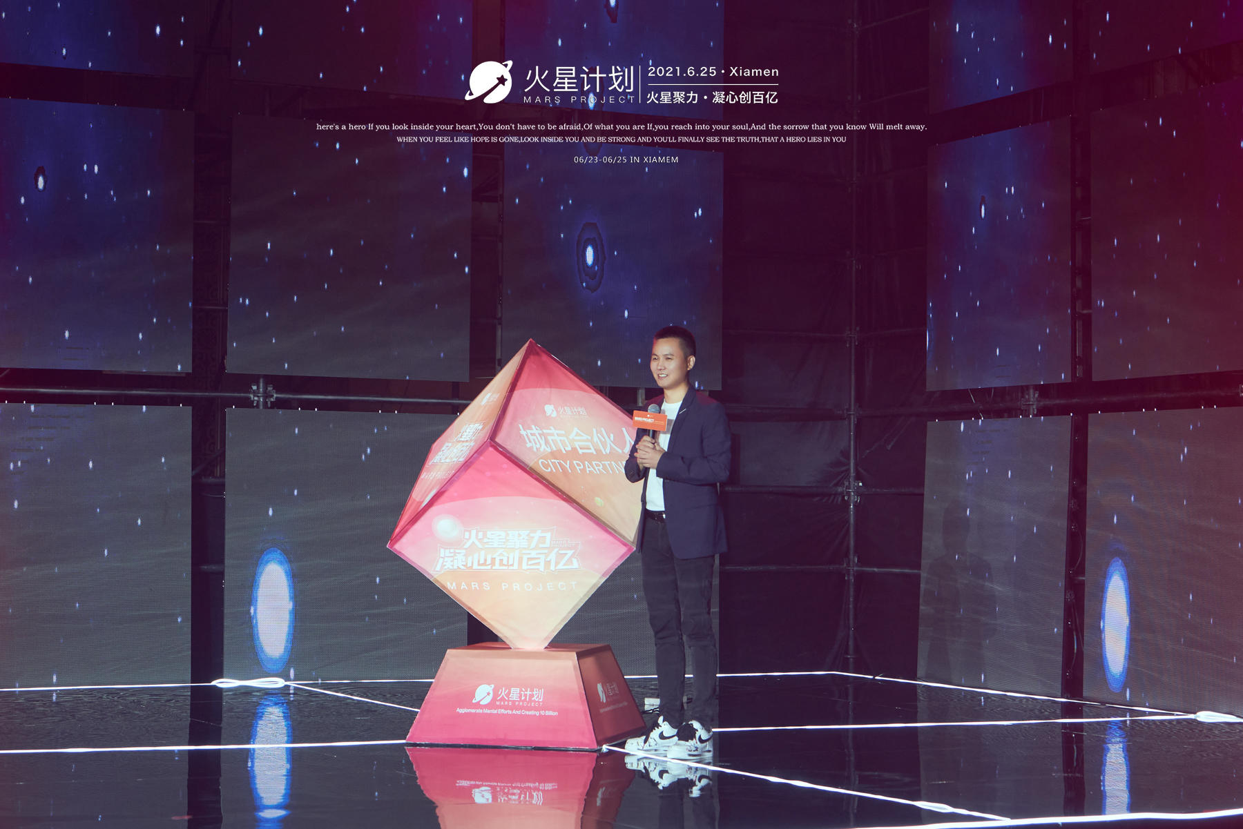 貌似在這場(chǎng)新品發(fā)布會(huì)活動(dòng)策劃現(xiàn)場(chǎng)看到了火星 - 第23張 - 會(huì)展活動(dòng)策劃CCASY.COM 貌似在這場(chǎng)新品發(fā)布會(huì)活動(dòng)策劃現(xiàn)場(chǎng)看到了火星 - 第23張