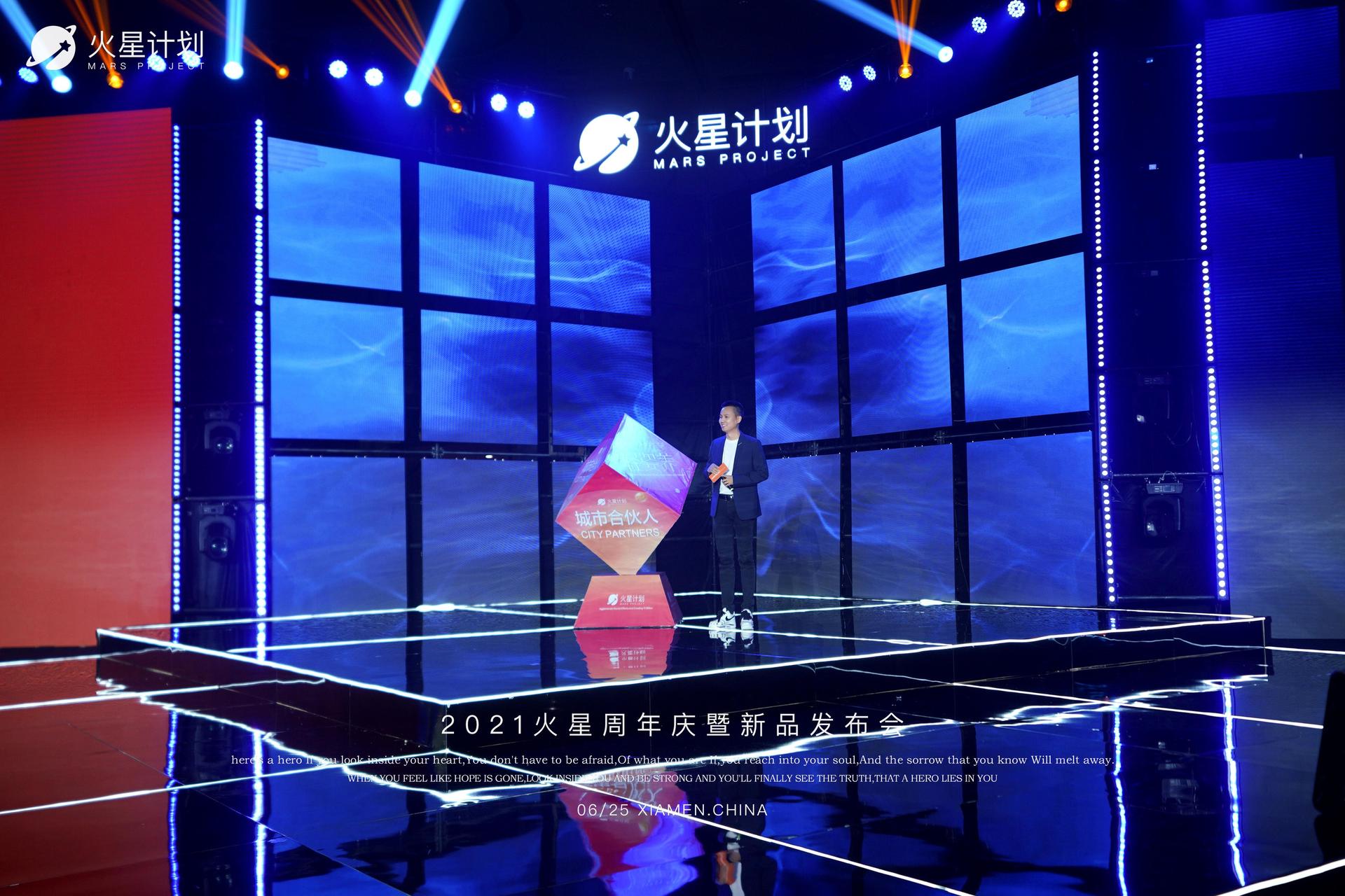 貌似在這場(chǎng)新品發(fā)布會(huì)活動(dòng)策劃現(xiàn)場(chǎng)看到了火星 - 第24張 - 會(huì)展活動(dòng)策劃CCASY.COM 貌似在這場(chǎng)新品發(fā)布會(huì)活動(dòng)策劃現(xiàn)場(chǎng)看到了火星 - 第24張